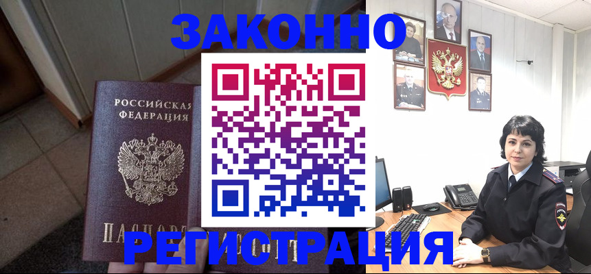 форма 3 в Советской Гавани