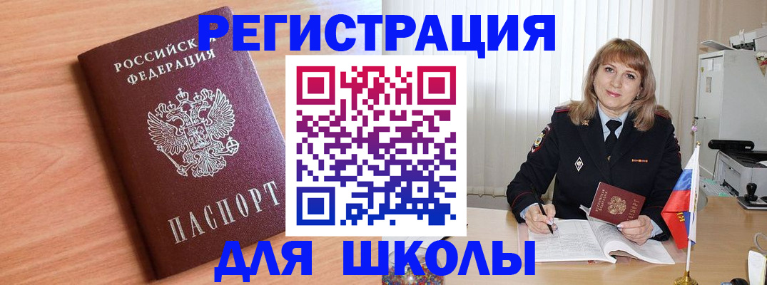 форма 3 в Советской Гавани